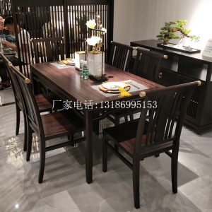新中式餐桌椅组合--8341